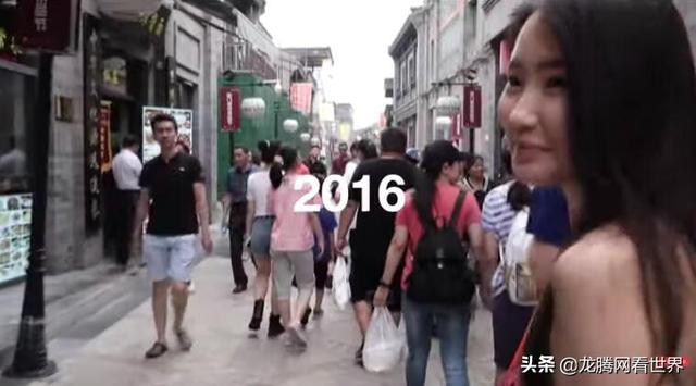 「龙腾网」中国如何改变了我：在北京的五年