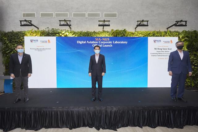 新航与新加坡国立大学成立数字航空企业研究室 促进航空业数字创新