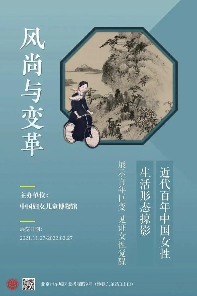 看展才是正事儿 | 二月看展指南