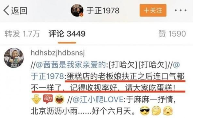 当惯三、抢角色、人设翻车，江一燕是娱乐圈中的绿茶本茶了吧