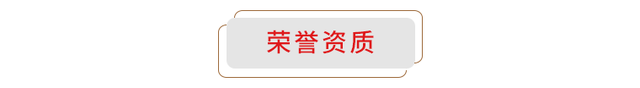 黄龙食品工业有限公司99.431%股权