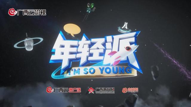 中国和东盟青年都陷入“内卷”了吗？新加坡美女学霸道出“四字真言”