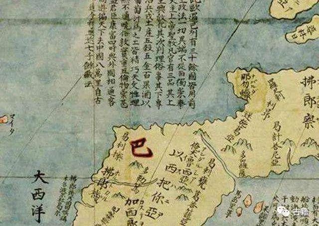 庞乃明：正嘉之际明朝对葡外交之确定——以丘道隆《请却佛郎机贡献疏》为中心