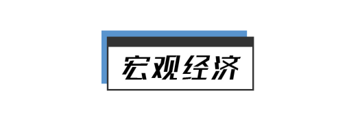 早报 (1.3) | RCEP生效！全球最大自贸区启航；造车新势力年交付排行榜出炉：小鹏领跑；特斯拉第四季度交付量超预期