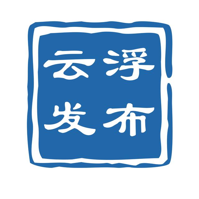 广东全省低风险！云浮疾控紧急提醒→