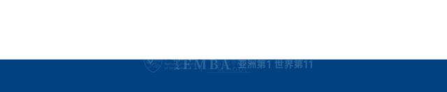 新加坡国立大学商学院中文EMBA课程管理办公室招聘课程行政主管