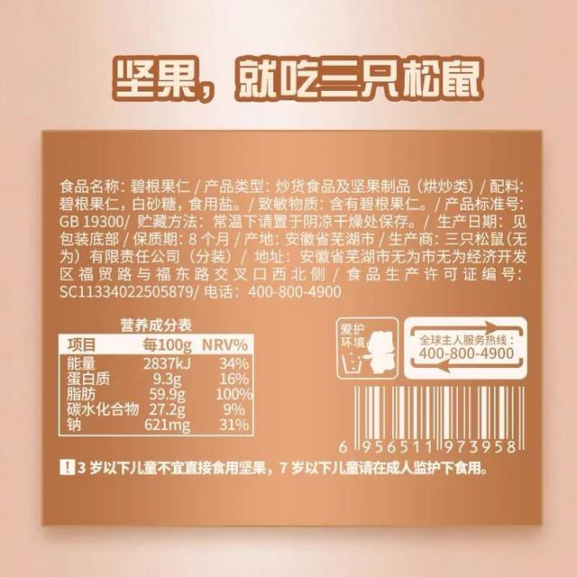 国货八大品牌最新上市