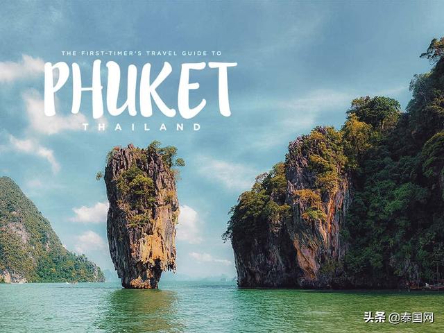 泰国曼谷、普吉入选亚洲最受欢迎旅游地Top 10