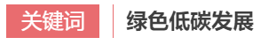 市人大代表、市政协委员、相关领域专家热议践行新发展理念的公园城市示范区建设