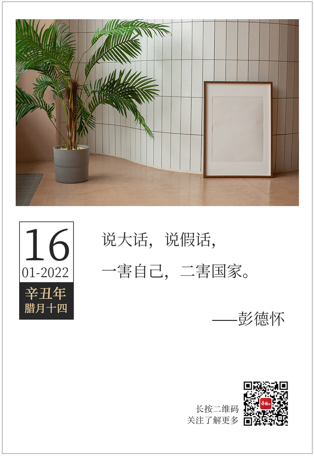 「2022.01.16」轻松早茶