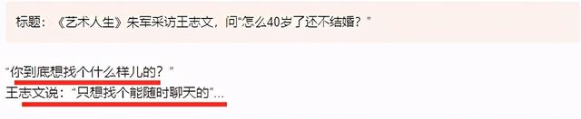 “花心大萝卜”王志文的情史，6个嫩妹1个富婆，他的厉害你想不到