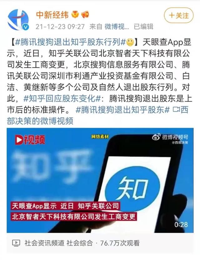 黎明前的博弈：2020-2021