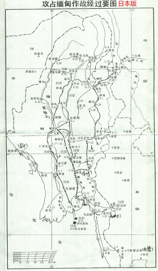 二战史卷四34：太平洋战争爆发（二）