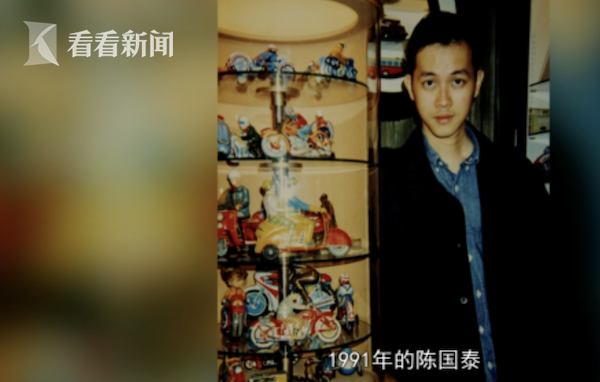 下一站丨一本民国上海玩具目录 开启玩具大王30年收藏传奇