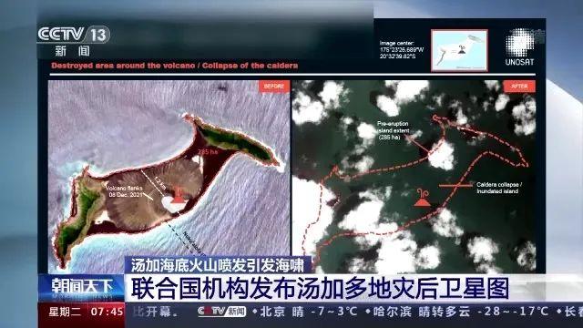 突破！首发！总台直击汤加，听穿透灰尘的中国媒体声音