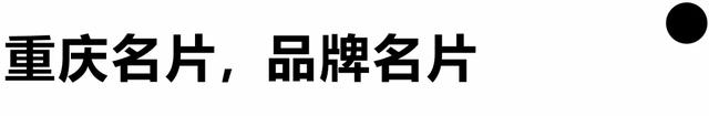 重庆来福士全业态组合塑造“来福士城”