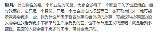 廖凡当了17年配角，爱上大5岁编剧被阻，成影帝后才有选择权