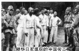 1945年，八路军和国民党官兵在日本暴动，上山打游击惊动铃木首相