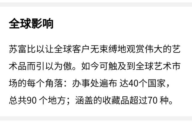 2022春季骆阳叶作品《霞山仙境图》在英国苏富比以298000元拍出