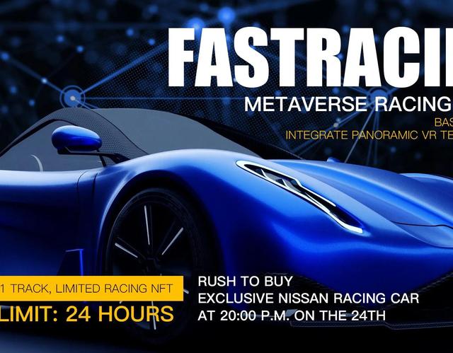 2022区块链游戏FastRacing即将上线，100美元即可感受速度与激情