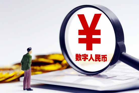 人民币的数字化