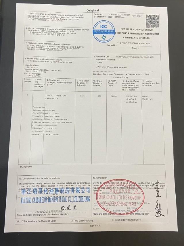 全省县级首单！这项证书今后在“家门口”就可办理