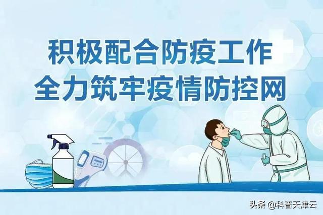 今年为什么没有三十？13个关于春节的冷知识，学起来！