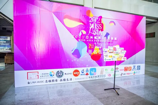 蒂诗丽联合主办2021亚洲卫视-亚姐竞选深圳总决赛完美收官