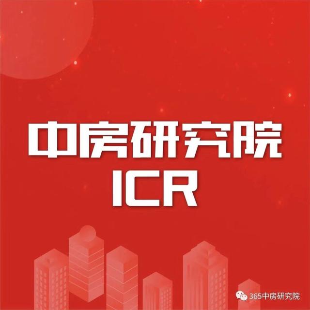 城脉 | 开放和创新是第五代城市之舵