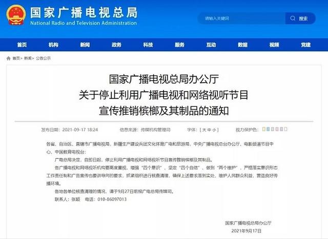 小伙一天三包槟榔，29岁成了“割脸人”，为什么总有人不听劝？