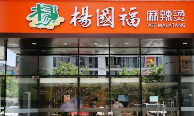 麻辣烫第一股要来了？杨国福传出上市消息，食品安全问题严峻