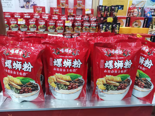 推动螺蛳粉产业做实做深做透
