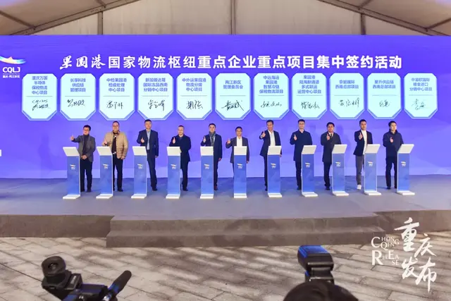11+7+10！果园港国家物流枢纽新年开门红