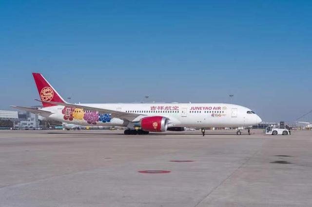 吉祥航空春运保障启动，预计总共执行1.5万个航班