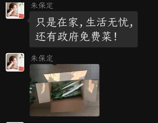 从新加坡和西安疫情说起……