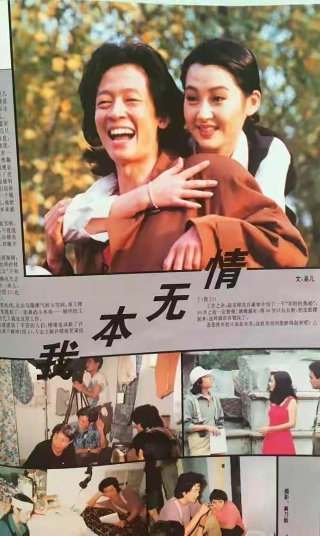 “花心大萝卜”王志文的情史，6个嫩妹1个富婆，他的厉害你想不到