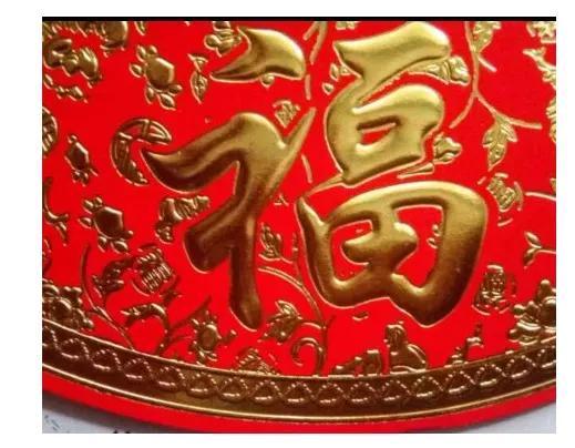 关于创建“幸福家庭”“乡村振兴”公益相亲平台的公告