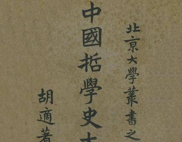 历史上的今天：2月18日