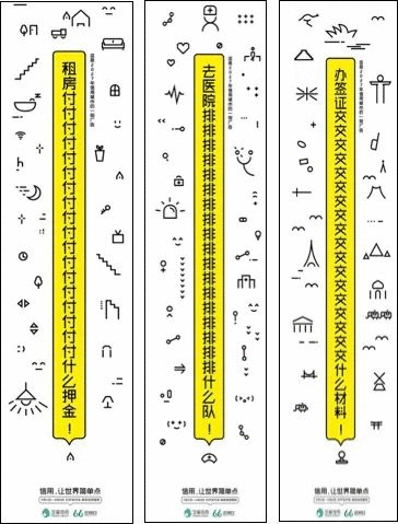 3种技巧秒懂纯文字广告，没明星也能破圈