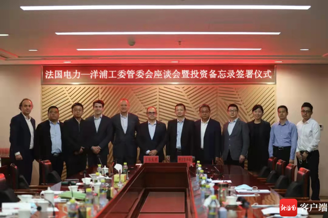 奋进新征程 建功新时代 | 洋浦国际精准招商 一年引进产业项目23个 协议投资额80.4亿元