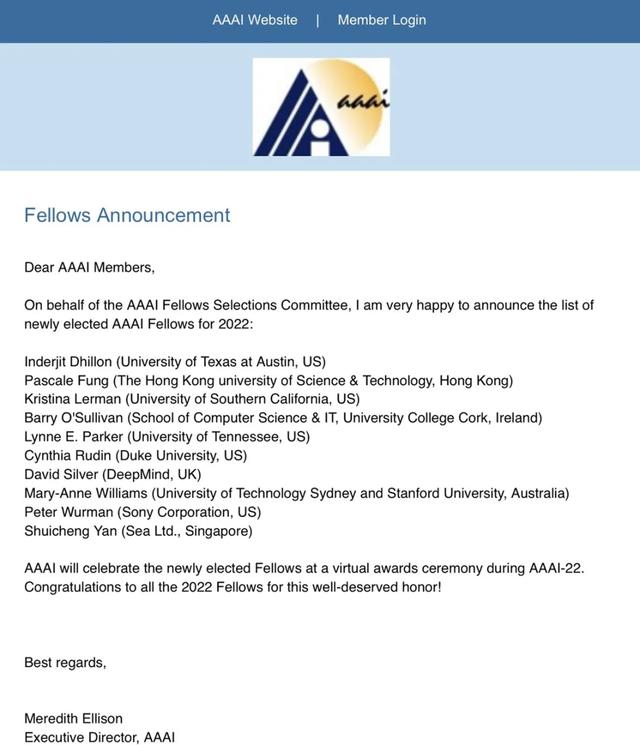 颜水成、David Silver等10人入选，2022 AAAI Fellow名单公布