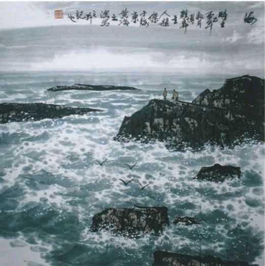 青未了｜《山水皆有情》
