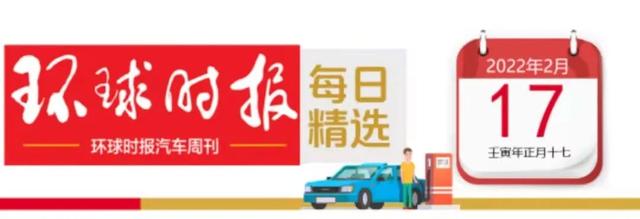 1月自主品牌市占率创新高；8年后美充电桩总量或超加油枪；Volocopter计划2024年在新加坡推出电动飞行出租车
