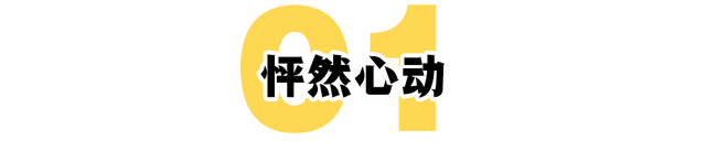 从办公室恋情到“办公室偷情”