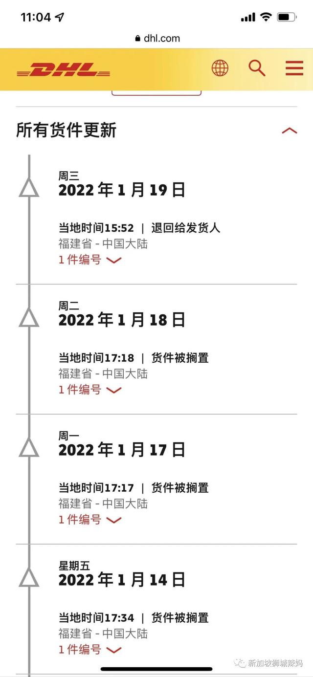 花210新币！耗时36天，才将身份证从新加坡快递到中国！谁的错