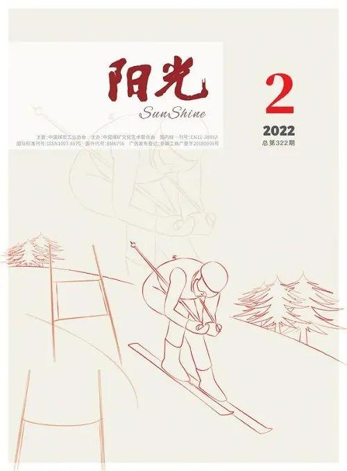 2022年2月全国文学期刊目录盘点