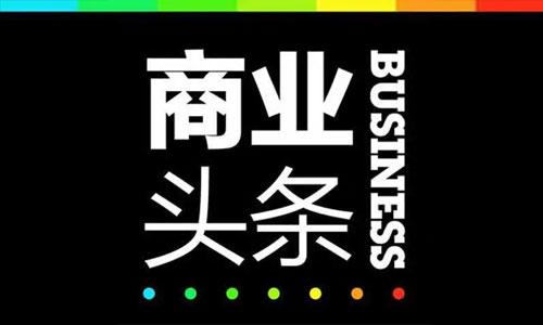 假期今晨发生了什么？|YiMagazine