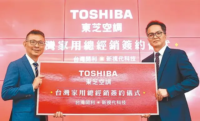 147年日本国民品牌一拆为二，东芝显露“日薄西山”疲态？