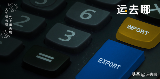 RCEP对韩国实施、越南调降VAT、中俄AEO互认，2月外贸新规来了