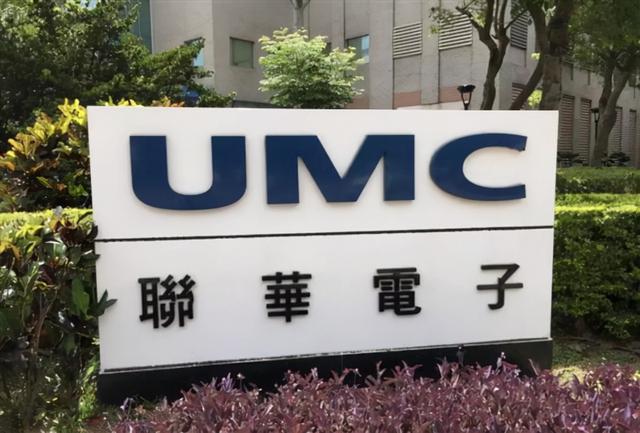 联电斥资50亿美元建新加坡22nm晶圆厂 | 佳能珠海工厂预计6月底关闭